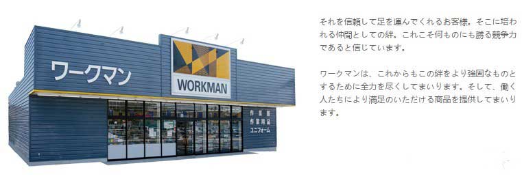 workman10